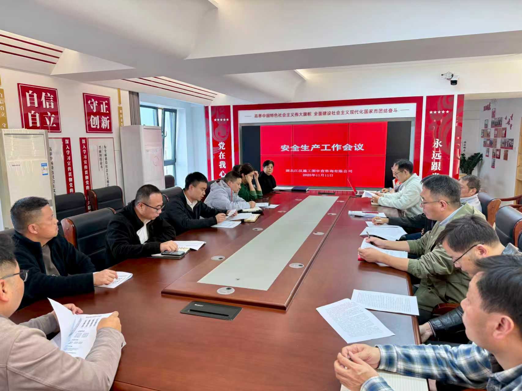 筑牢双重安全防线|江汉图审公司以扎实行动开展系列安全生产活动 筑牢双重安全防线|江汉图审公司以扎实行动开展系列安全生产活动